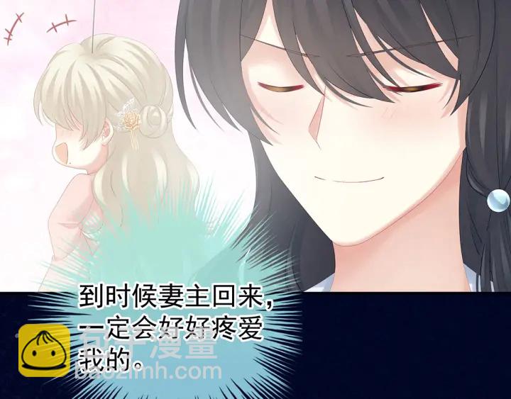第187话 噩耗22