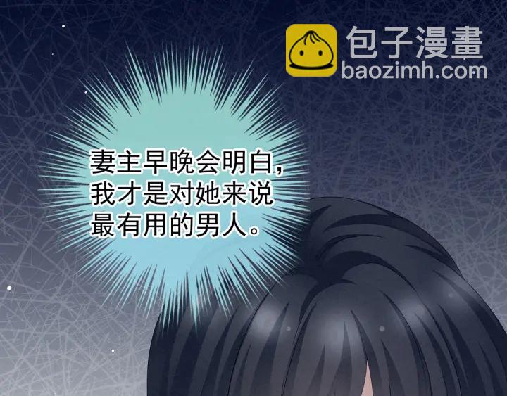 第187话 噩耗26