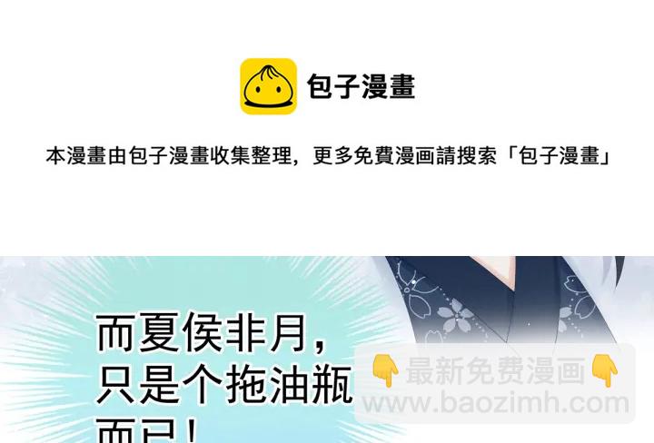 第187话 噩耗28