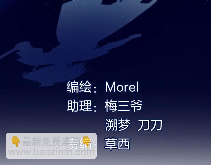 第187话 噩耗3