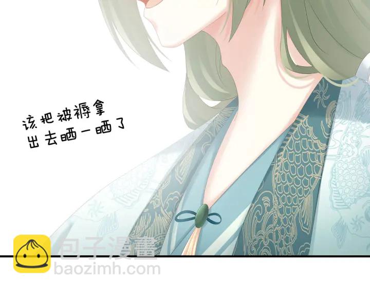 第187话 噩耗30