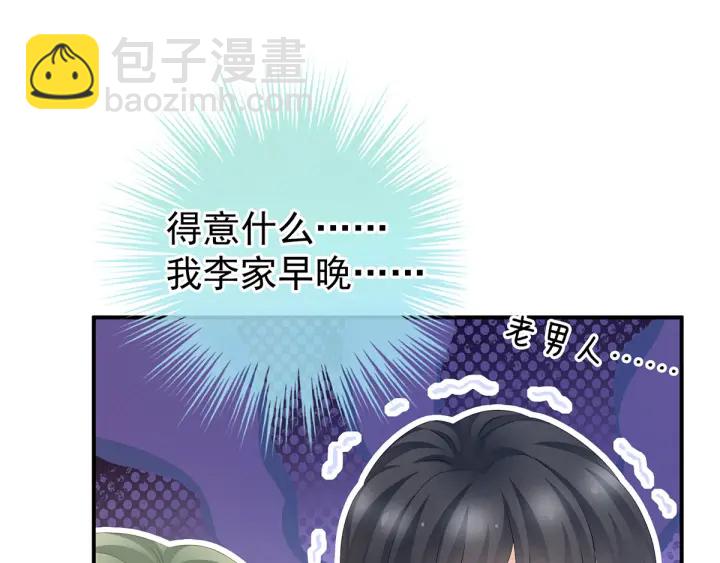 第187话 噩耗36