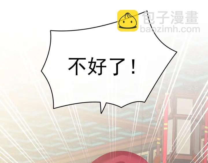 第187话 噩耗38