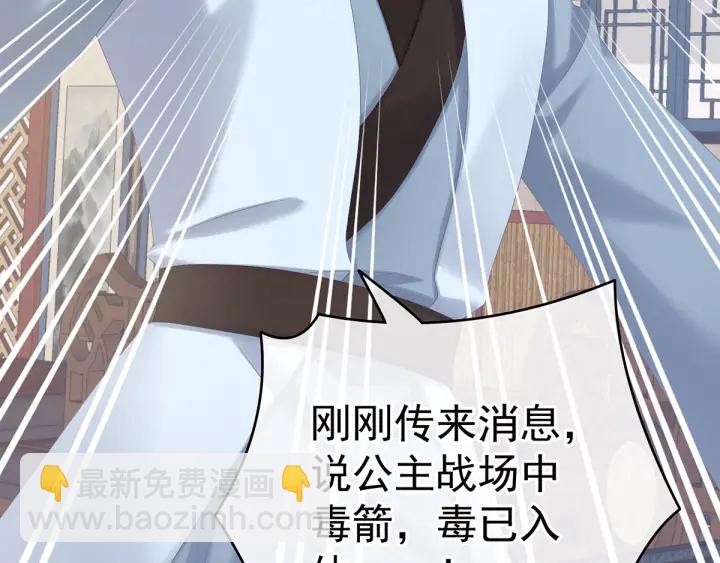 第187话 噩耗40