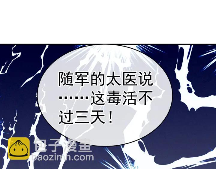 第187话 噩耗42