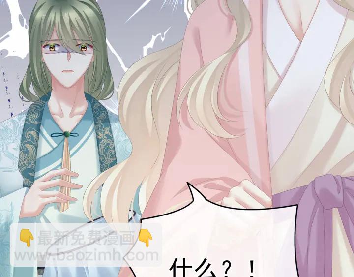 第187话 噩耗44