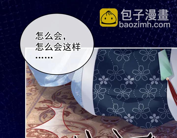 第187话 噩耗46
