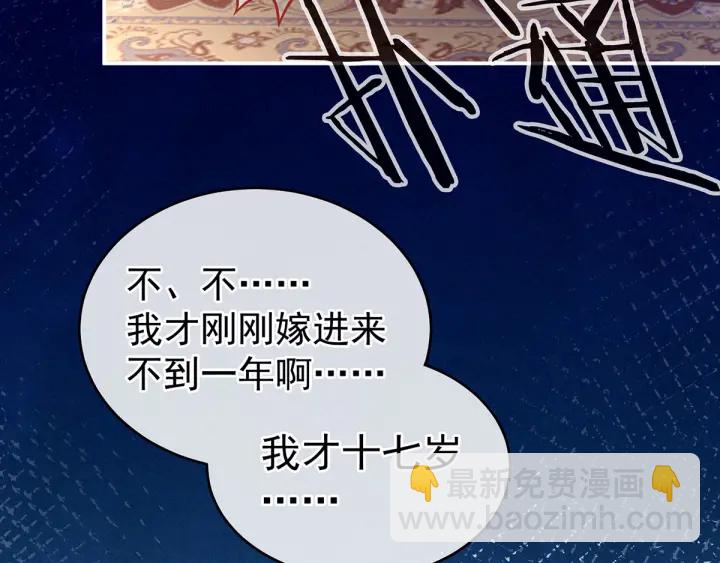 第187话 噩耗51
