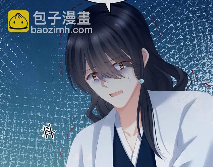 第187话 噩耗53