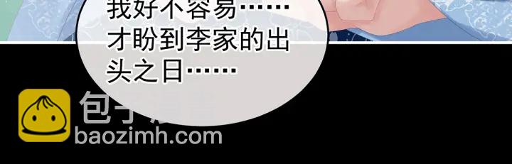第187话 噩耗55