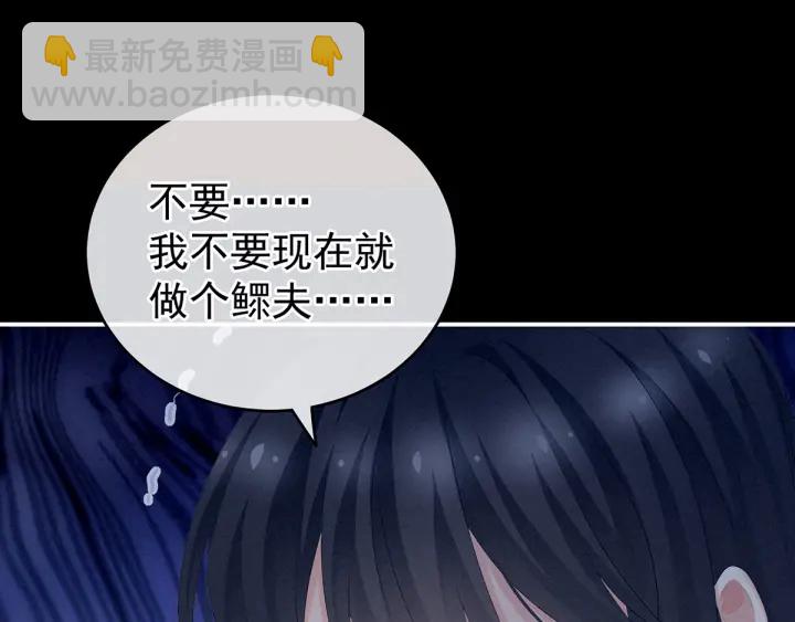 第187话 噩耗56