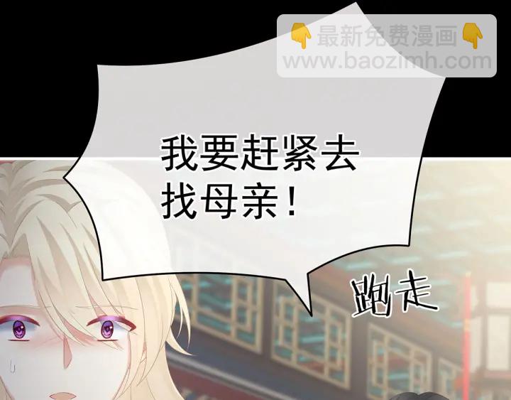 第187话 噩耗59