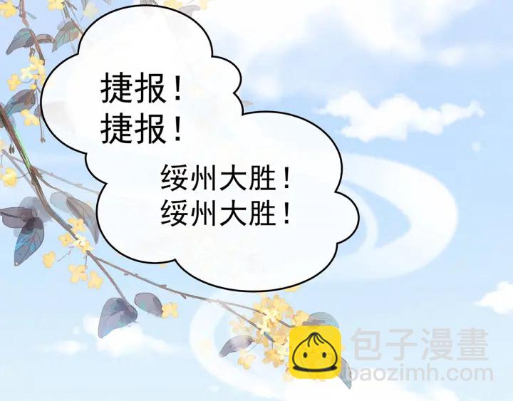第187话 噩耗6