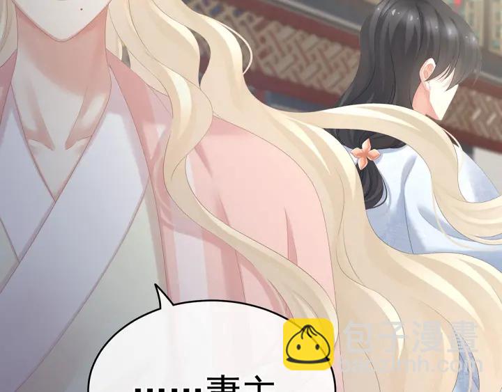 第187话 噩耗60