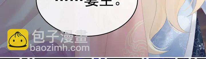 第187话 噩耗61
