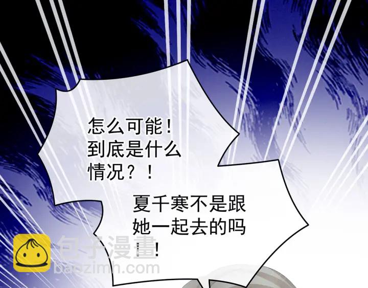 第187话 噩耗62