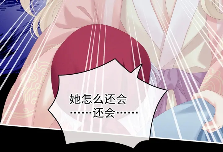 第187话 噩耗64