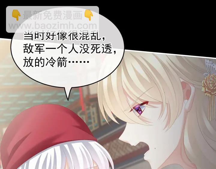 第187话 噩耗65
