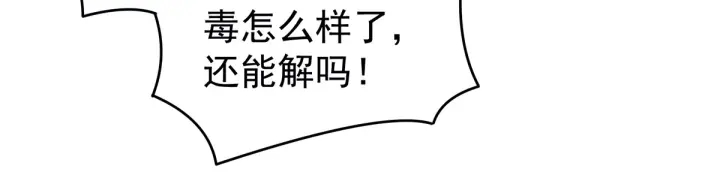 第187话 噩耗67