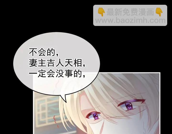 第187话 噩耗72