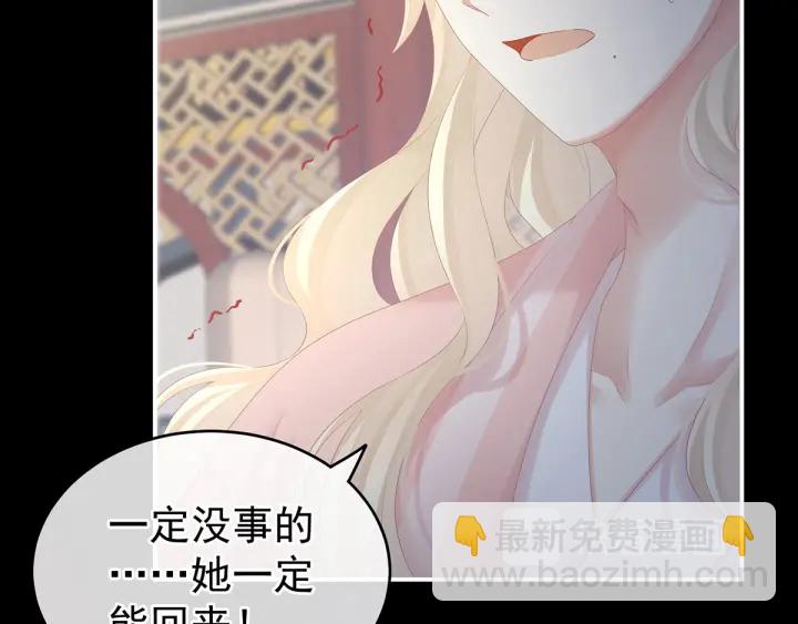 第187话 噩耗73