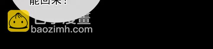 第187话 噩耗74