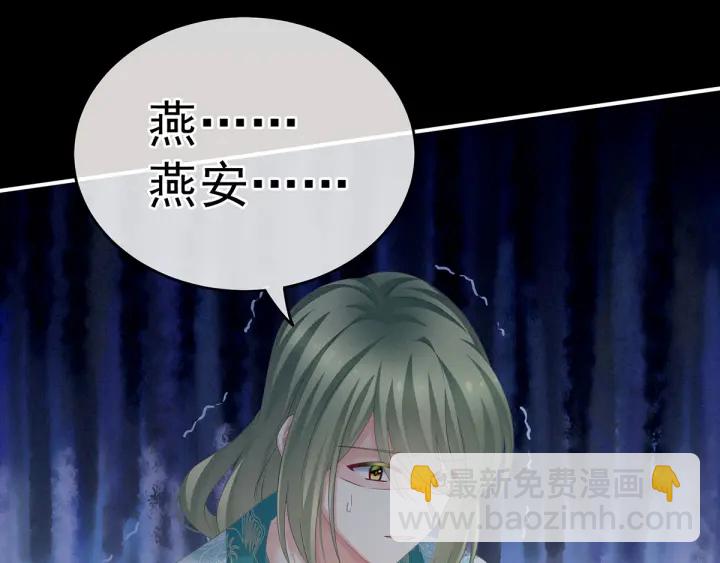 第187话 噩耗77