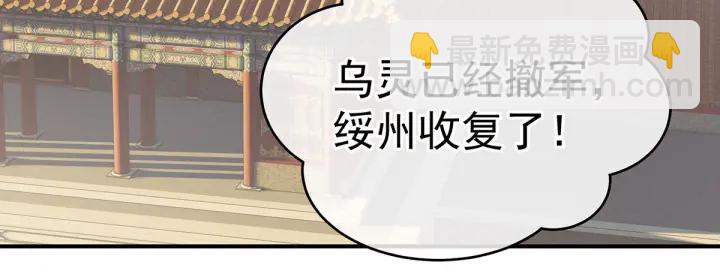 第187话 噩耗8
