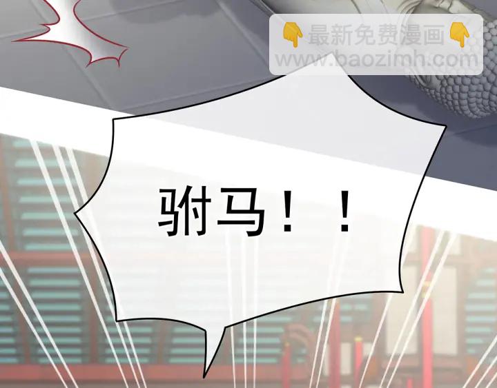 第187话 噩耗83