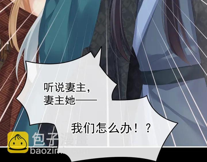 第187话 噩耗93