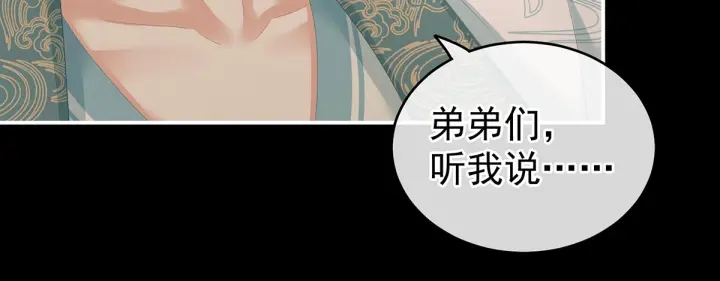 第187话 噩耗96
