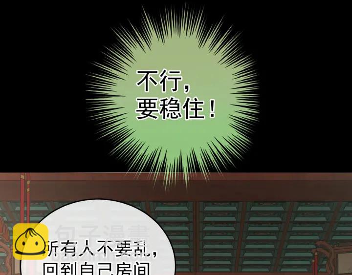 第187话 噩耗97