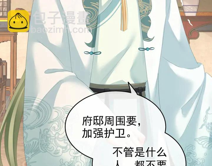 第187话 噩耗99
