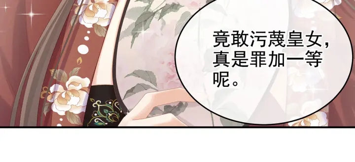 第192话 我也要！101