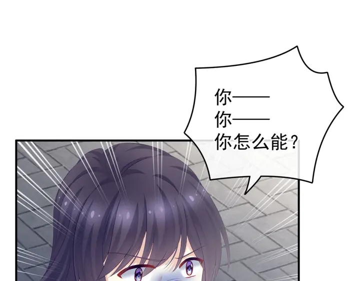 第192话 我也要！106