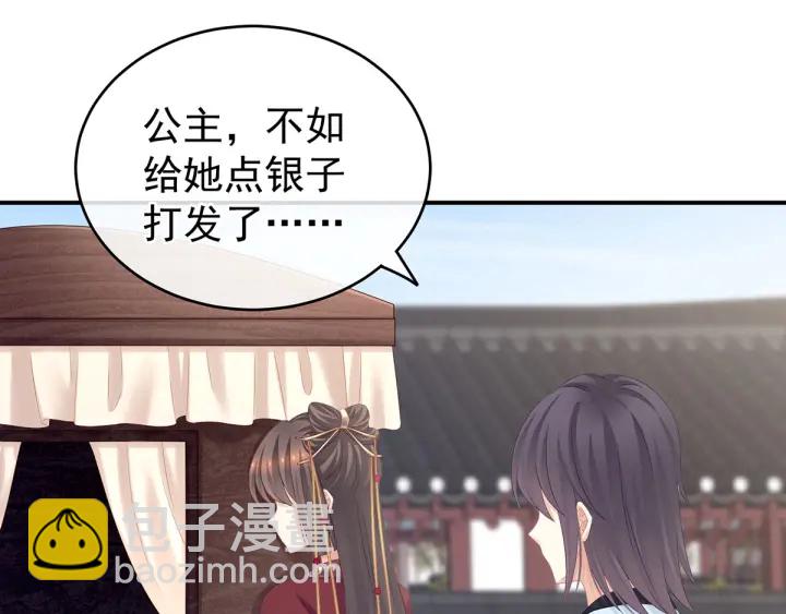第192话 我也要！108
