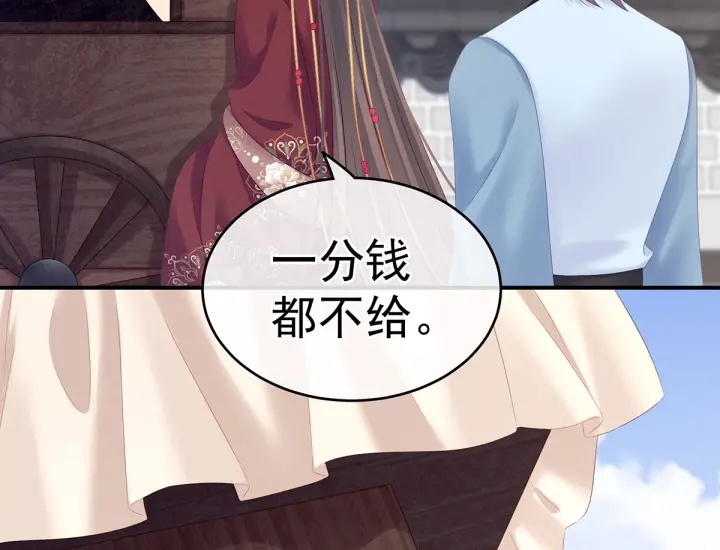 第192话 我也要！109