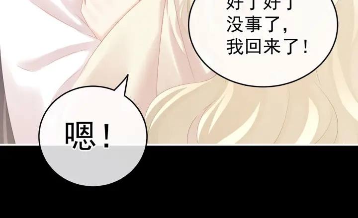 第192话 我也要！11