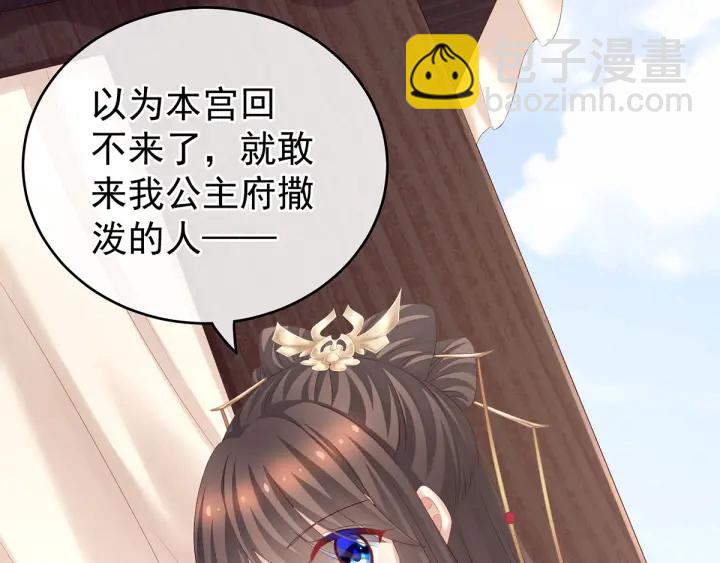 第192话 我也要！110