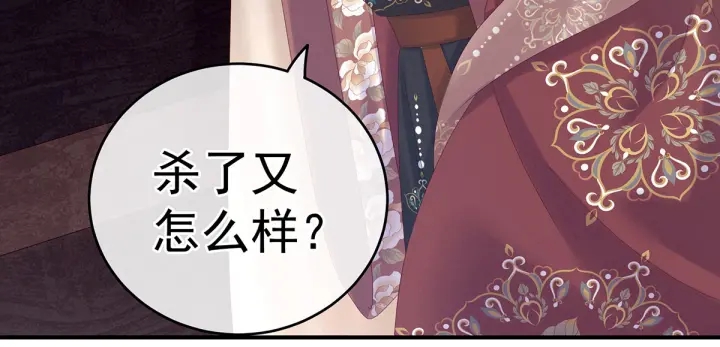 第192话 我也要！112