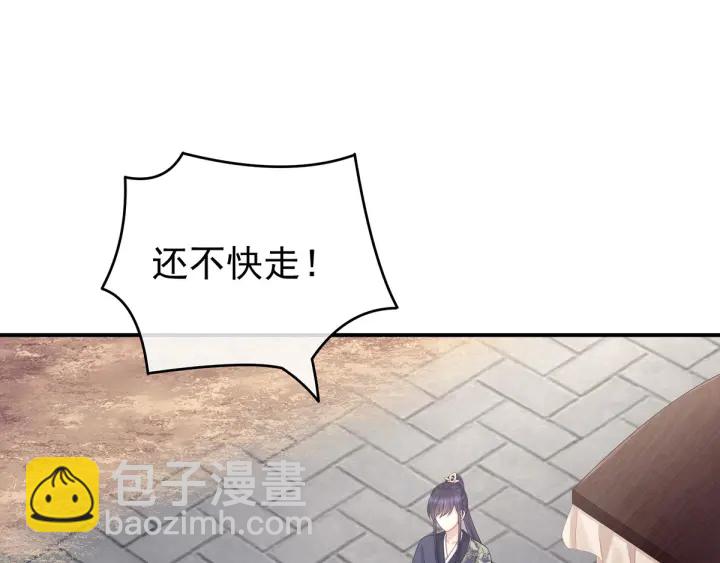 第192话 我也要！113