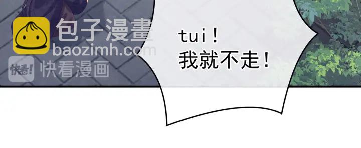 第192话 我也要！115