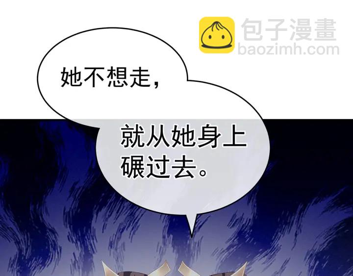 第192话 我也要！119