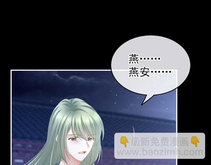 第192话 我也要！12