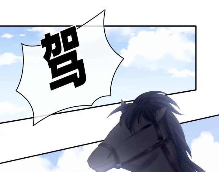 第192话 我也要！126