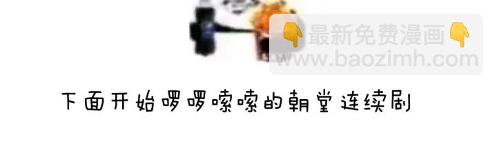第192话 我也要！134