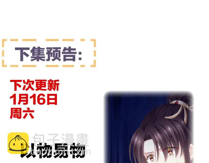 第192话 我也要！135