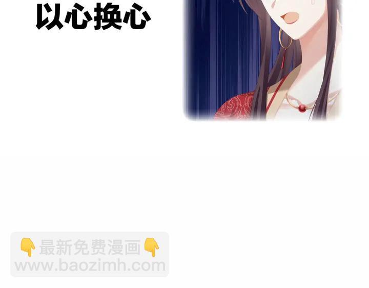 第192话 我也要！136