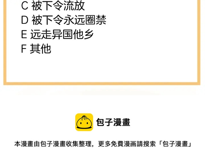 第192话 我也要！139