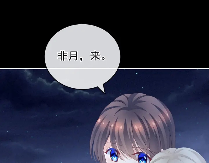 第192话 我也要！15